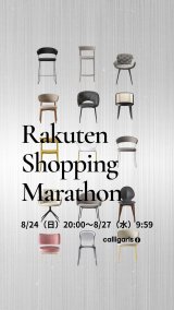 8月のお買い物マラソン８月24日20時スタート！