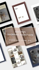 楽天市場お買い物マラソン開催　10月14日20時スタート