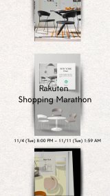 楽天市場11月お買い物マラソンのご案内