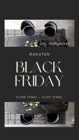 ブラックフライデー2025　楽天市場