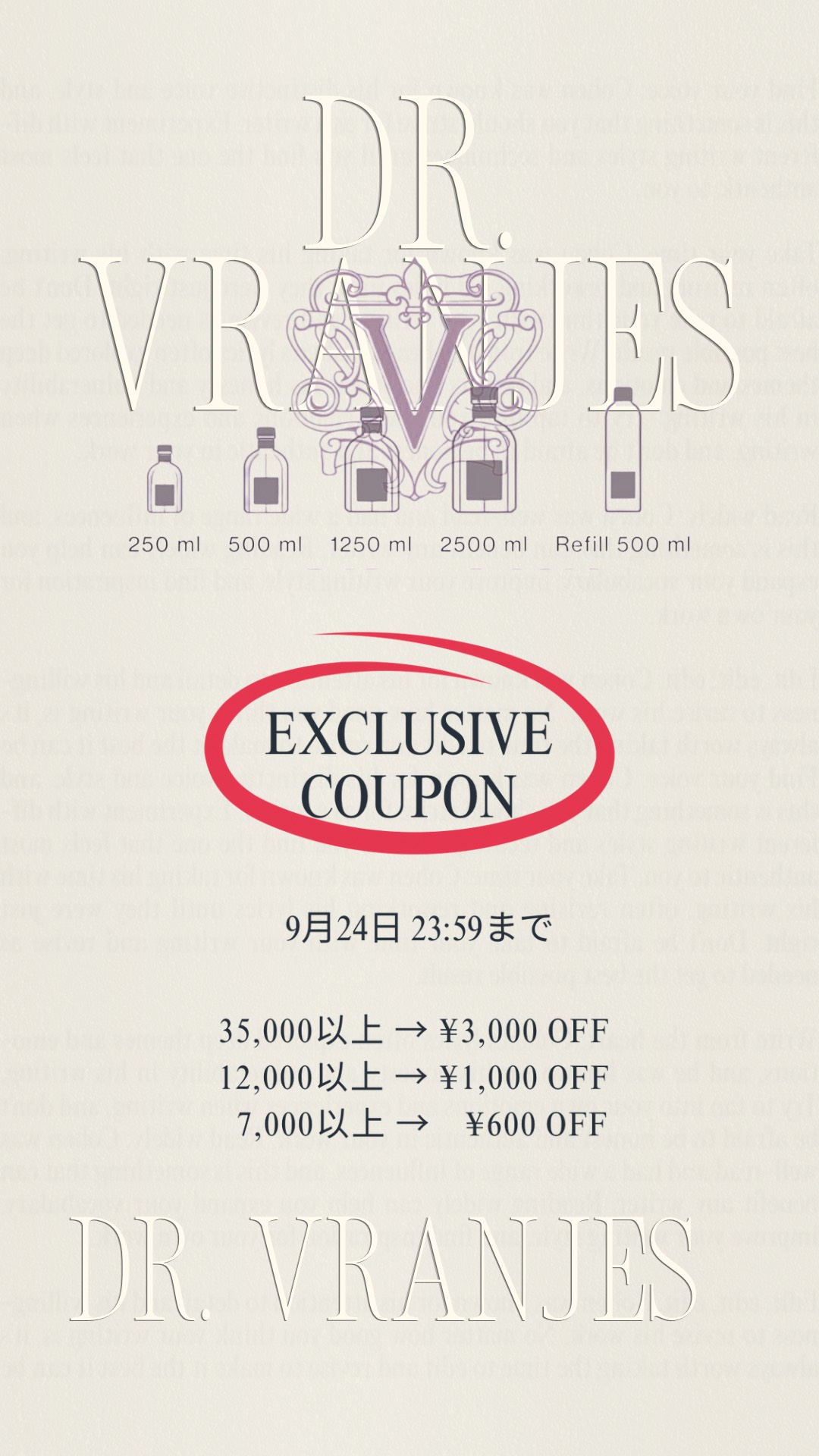 楽天市場お買い物マラソンクーポン配布中です。