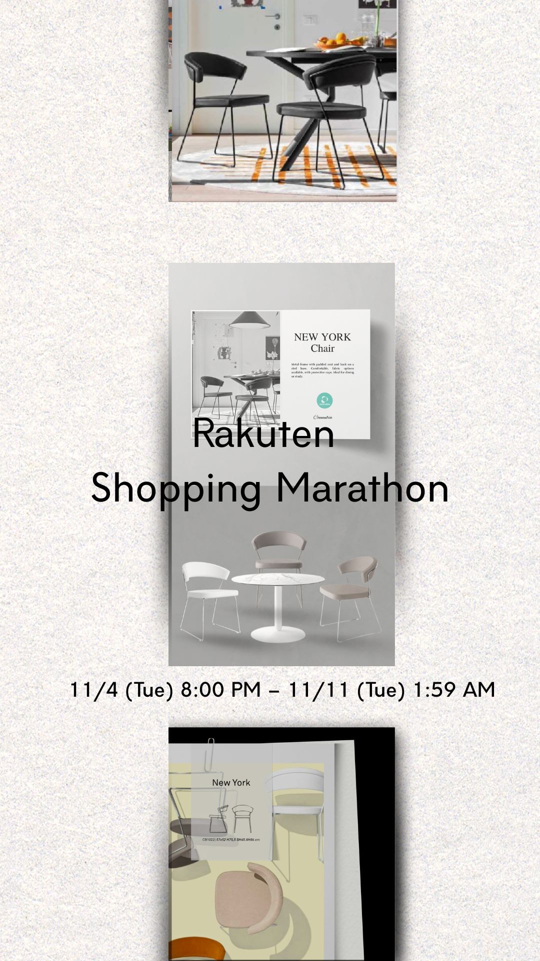 楽天市場11月お買い物マラソンのご案内